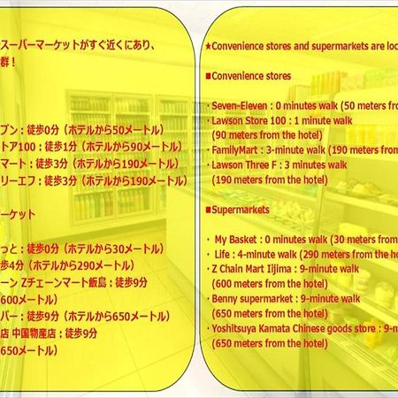 דירות טוקיו Hiroki Building מראה חיצוני תמונה