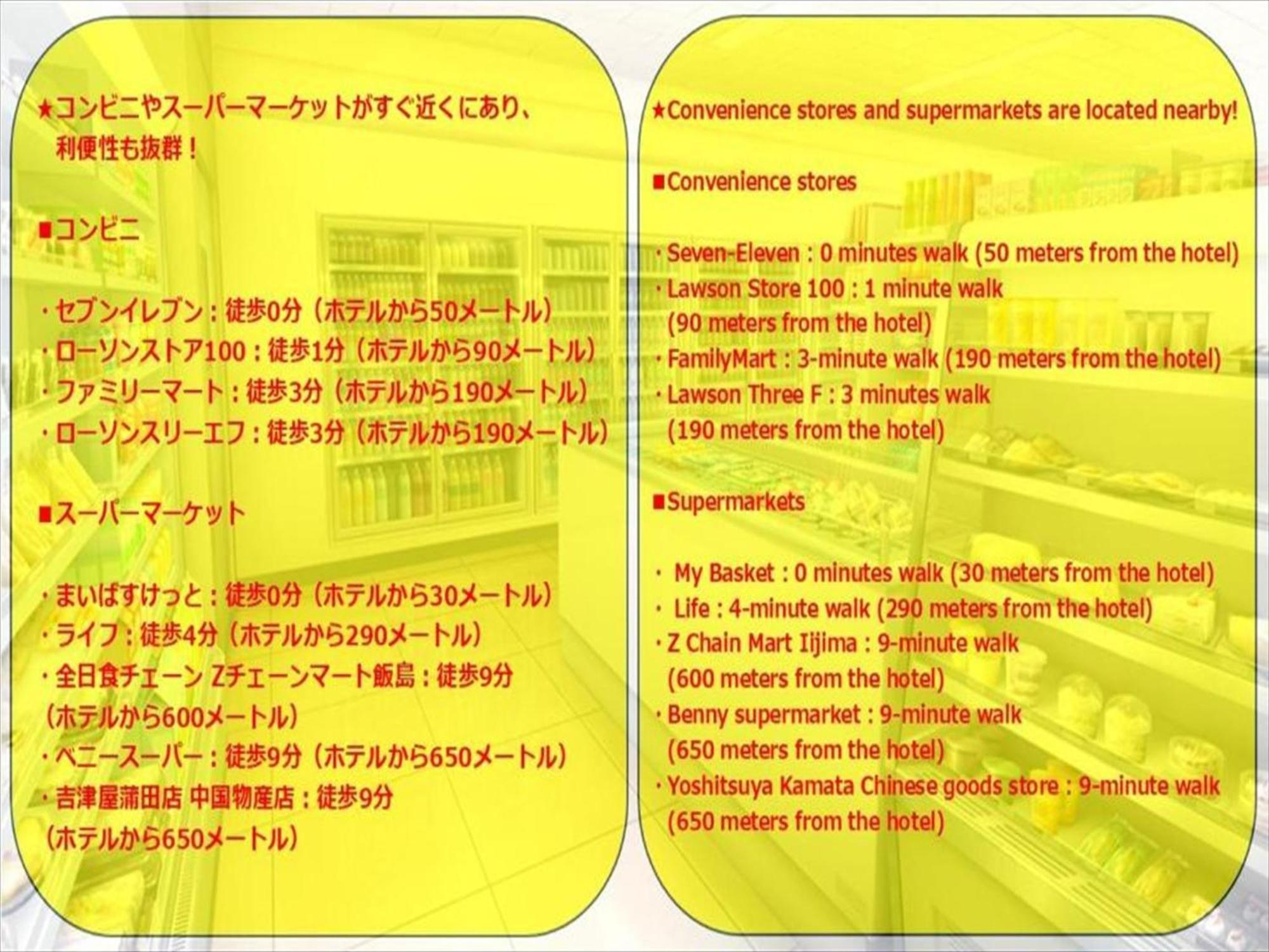 דירות טוקיו Hiroki Building מראה חיצוני תמונה